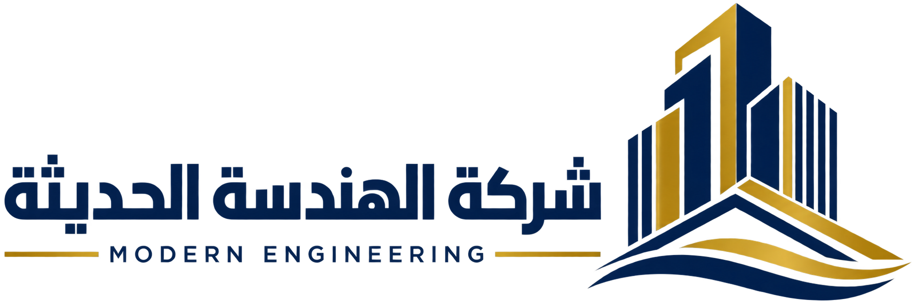 الهندسة الحديثة